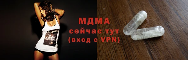 мефедрон Вяземский